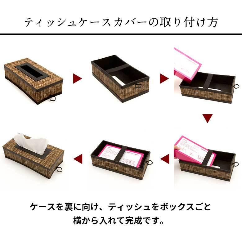 ティッシュケース 壁掛け 吊り下げ パームリディ製 ブラウン 13700 |  | 15