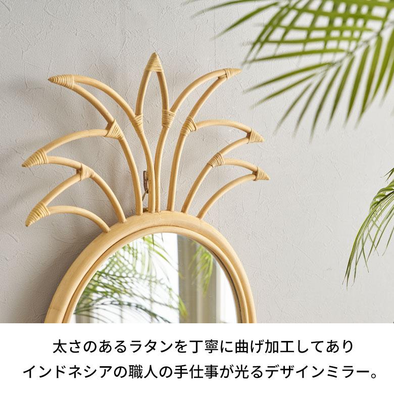 大きい 鏡 壁掛け ミラー ラタン ウォールミラー 楕円 パイナップル