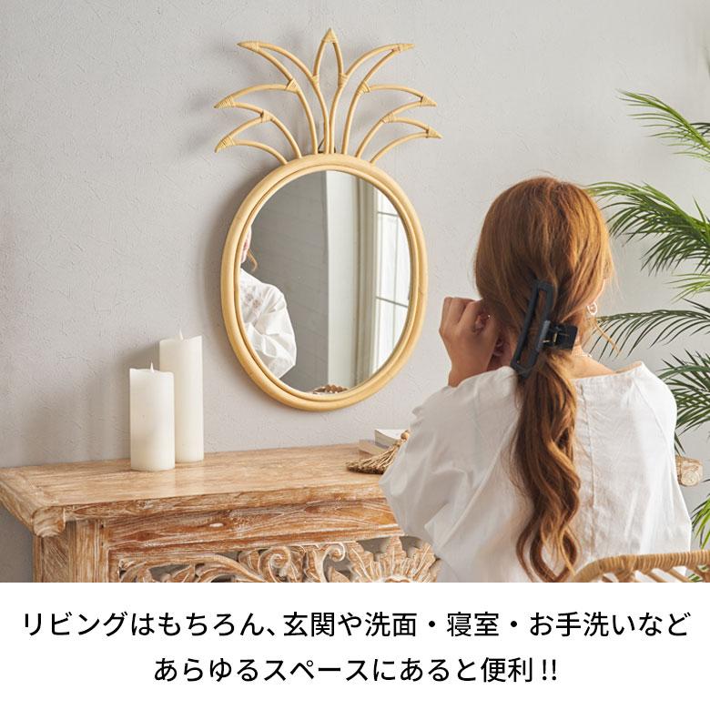 大きい 鏡 壁掛け ミラー ラタン ウォールミラー 楕円 パイナップル