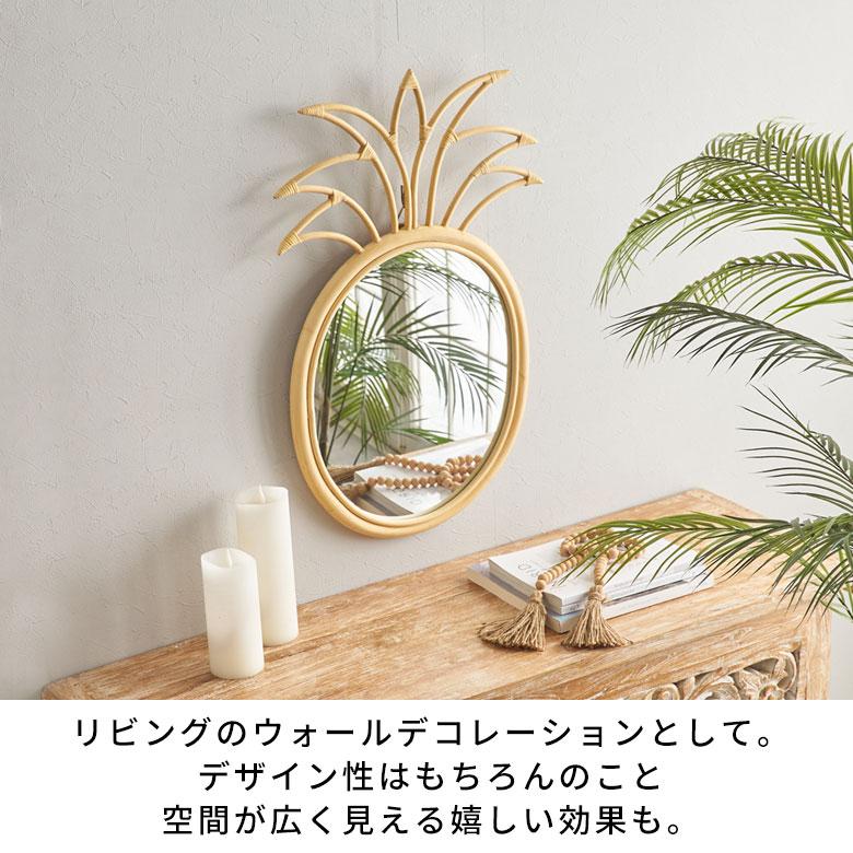 大きい 鏡 壁掛け ミラー ラタン ウォールミラー 楕円 パイナップル