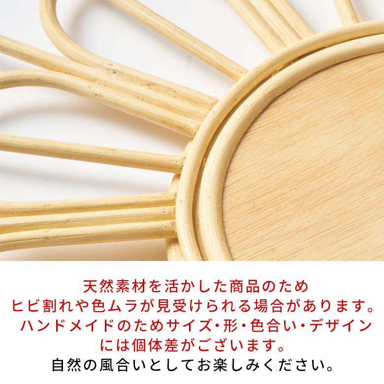鏡 壁掛け ミラー ラタン ウォールミラー 丸 フラワー 壁掛鏡 ラタンミラー デザインミラー 花 おしゃれ 北欧 リゾート 雑貨 インテリア アジアン バリ 13707 | ブランド登録なし | 13