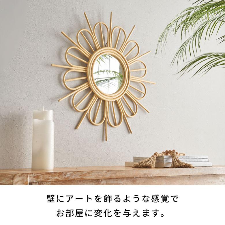 鏡 壁掛け ミラー ラタン ウォールミラー 丸 フラワー 壁掛鏡 ラタン