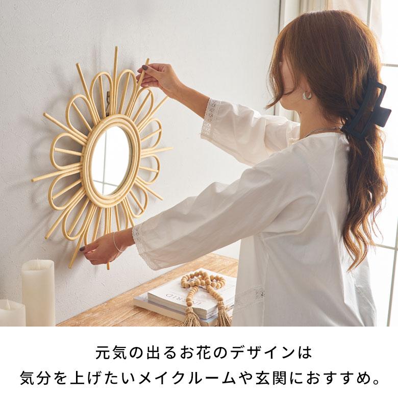 鏡 壁掛け ミラー ラタン ウォールミラー 丸 フラワー 壁掛鏡 ラタンミラー デザインミラー 花 おしゃれ 北欧 リゾート 雑貨 インテリア アジアン バリ 13707 | ブランド登録なし | 06