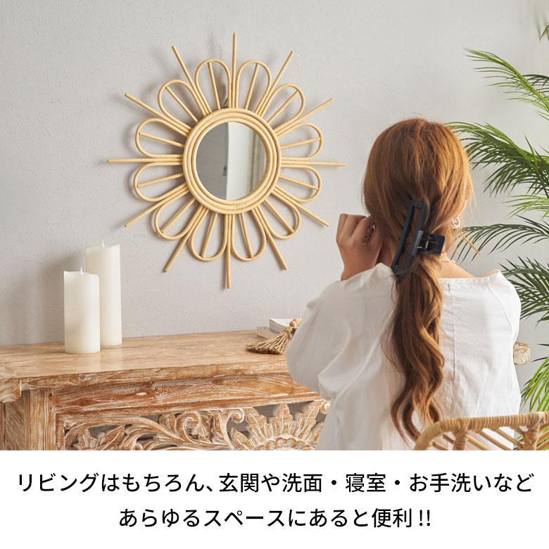 鏡 壁掛け ミラー ラタン ウォールミラー 丸 フラワー 壁掛鏡 ラタンミラー デザインミラー 花 おしゃれ 北欧 リゾート 雑貨 インテリア アジアン バリ 13707 | ブランド登録なし | 08
