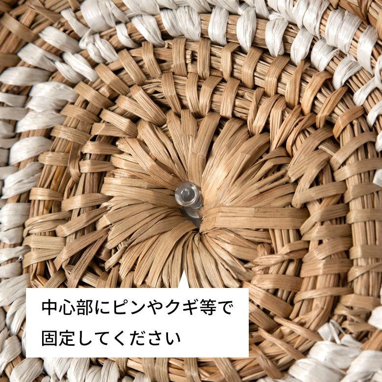 壁掛け ウォールデコレーション ラタン シーグラス製 円型 編み込みデザイン フリンジ付き 径約40cm 13717 |  | 10