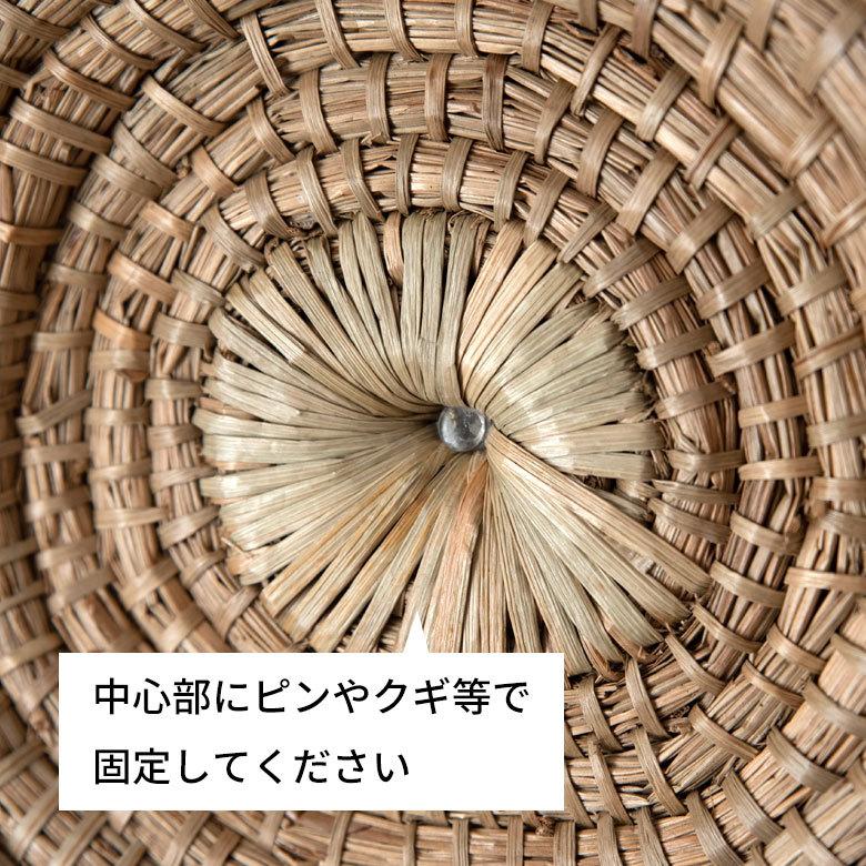 壁掛け ウォールデコレーション ラタン シーグラス製 円型 編み込みデザイン フリンジ付き 径約30cm 13718 |  | 10