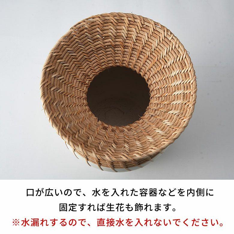 ラタン 花瓶 陶器 大きい フラワーベース 枝もの 素焼き セラミック