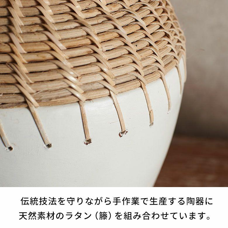イノベーター カサブランカ ラタン 壺 ラタン 花瓶 陶器 大きい フラワーベース 枝もの 素焼き セラミック