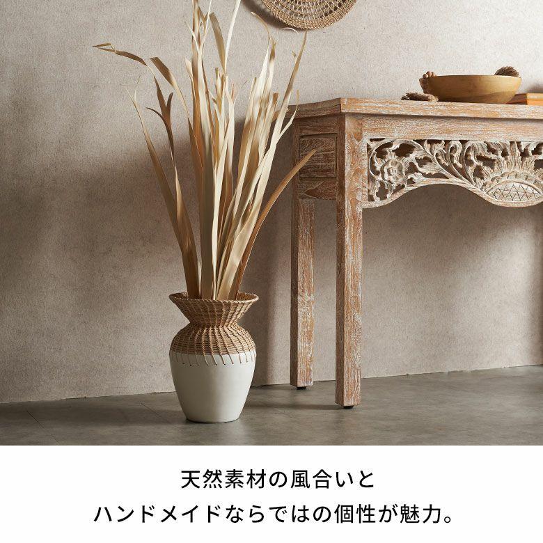 ラタン 花瓶 陶器 大きい フラワーベース 枝もの 素焼き セラミック 