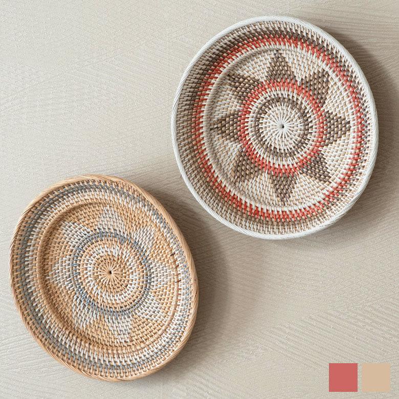 壁掛けトレイ ウォールデコレーション ラタン製 円形 編み込みデザイン トレイバスケット 径約35cm 深さ5cm 13833 | 