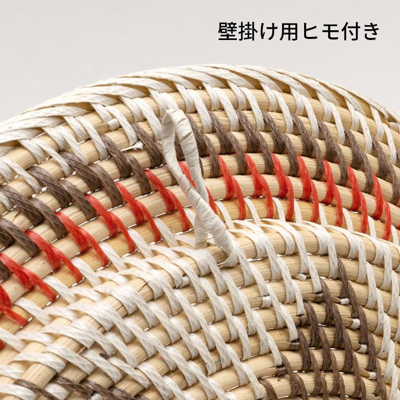 壁掛けトレイ ウォールデコレーション ラタン製 円形 編み込みデザイン トレイバスケット 径約35cm 深さ5cm 13833 |  | 06