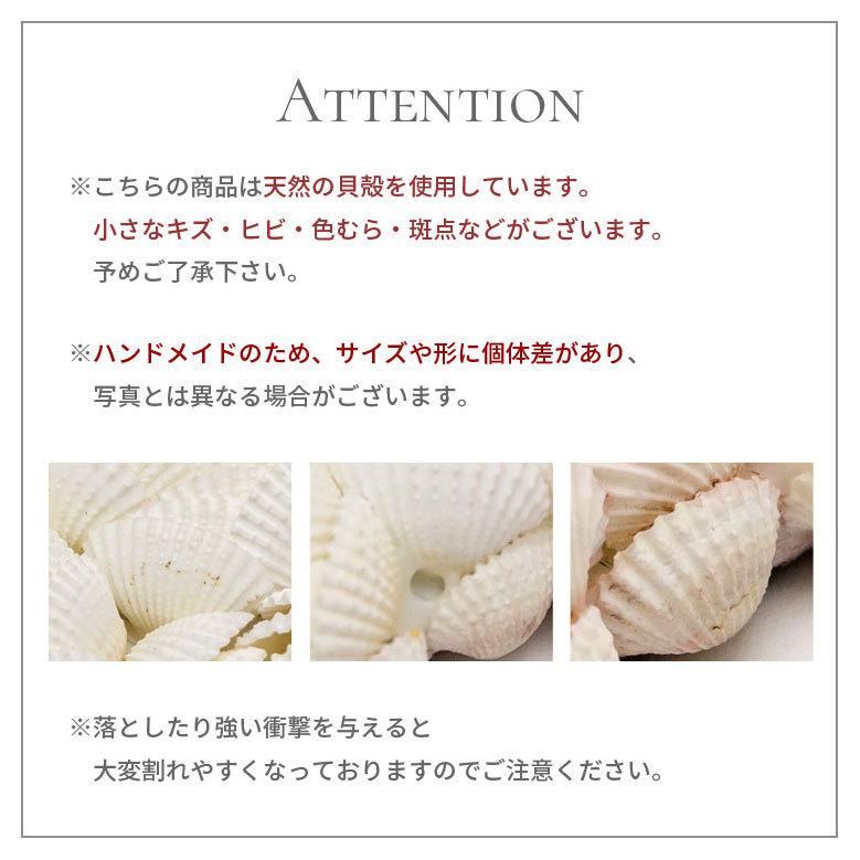 オーナメント リース ハート シェル 吊り紐付き 幅20cm 高さ18.5cm ホワイト 1384 |  | 22