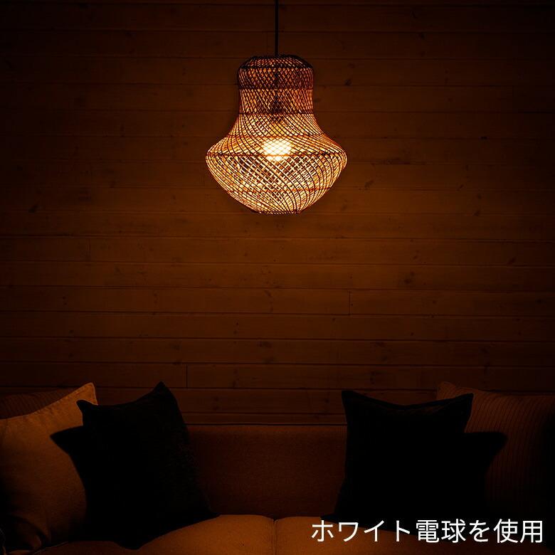 ひょうたんランプシェード照明 楽天市場】ペンダントライト ランプシェード ラタン製 ひょうたん型 1
