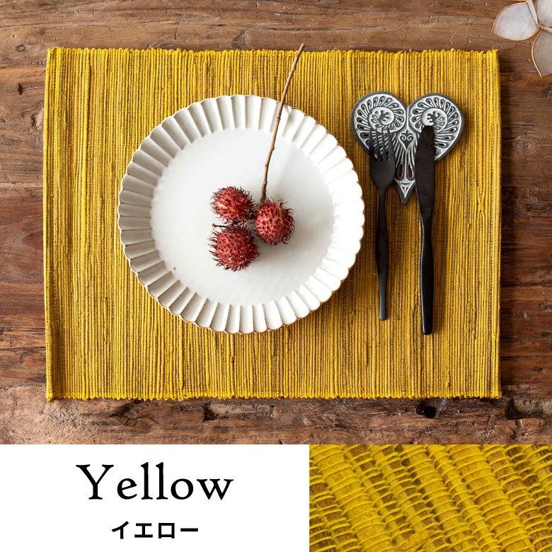 メール便対応 ランチョンマット ウォーターヒヤシンス製 コットン 約 Ｗ 48 × D 35 × H 0.3 天然素材 ハンドメイド 13868 |  | 11