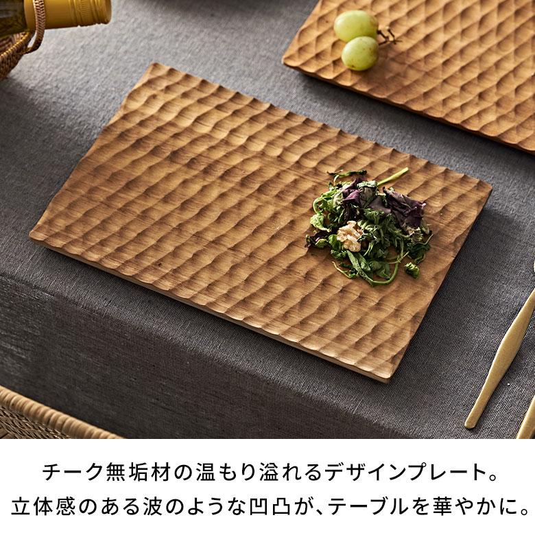 カッティングボード プレート 木製 チーク ウッド 約 Ｗ 19 × D 28 × H 1.5 お皿 TEAK WOOD カフェ 13874 | ブランド登録なし | 02