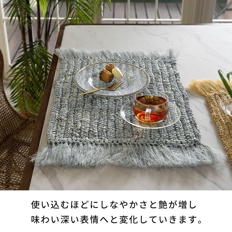 ランチョンマット 天然素材 ラフィア フリンジ付き 46cm × 34cm 1388