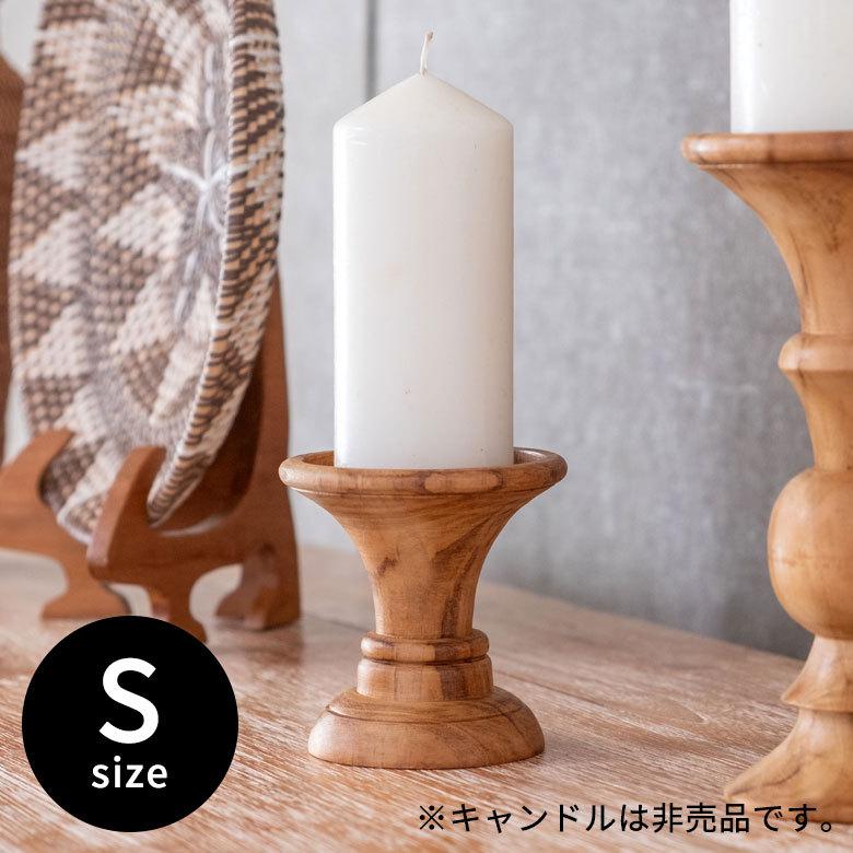 キャンドルホルダー キャンドルスタンド 木 木製 チークウッド W 9.5 D 9.5 H 9.5 小物入れ 小物置き 13908 | 