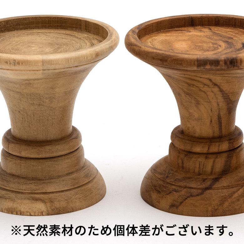 キャンドルホルダー キャンドルスタンド 木 木製 チークウッド W 9.5 D 9.5 H 9.5 小物入れ 小物置き 13908 |  | 18