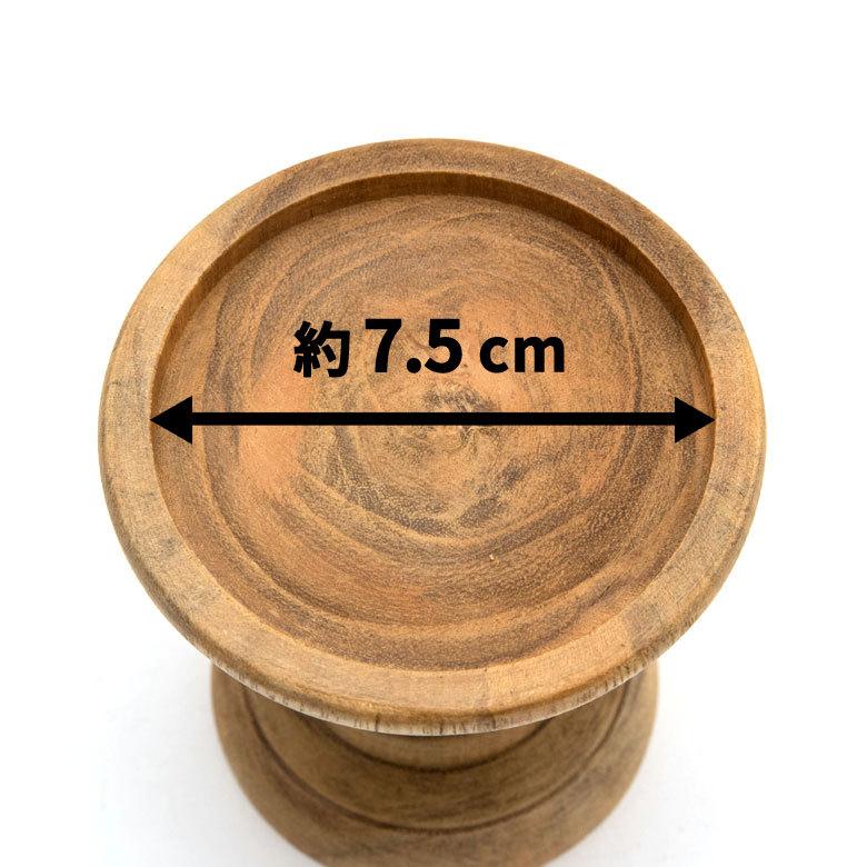 キャンドルホルダー キャンドルスタンド 木 木製 チークウッド W 9.5 D 9.5 H 9.5 小物入れ 小物置き 13908 |  | 08