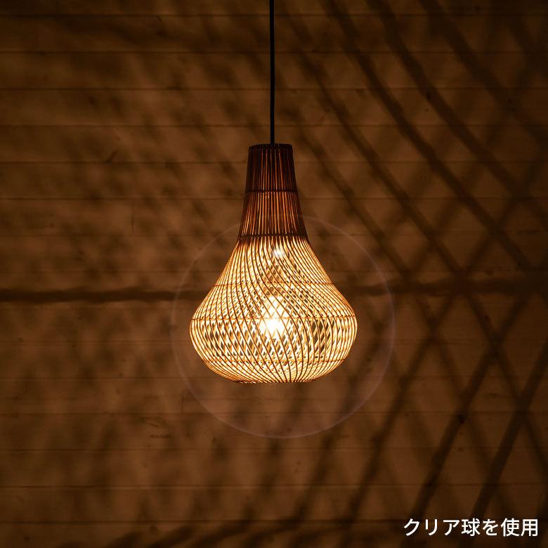 LEDランプシェード ランプシェード ペンダントランプ 照明 ラタン 籐 ランプ ライト