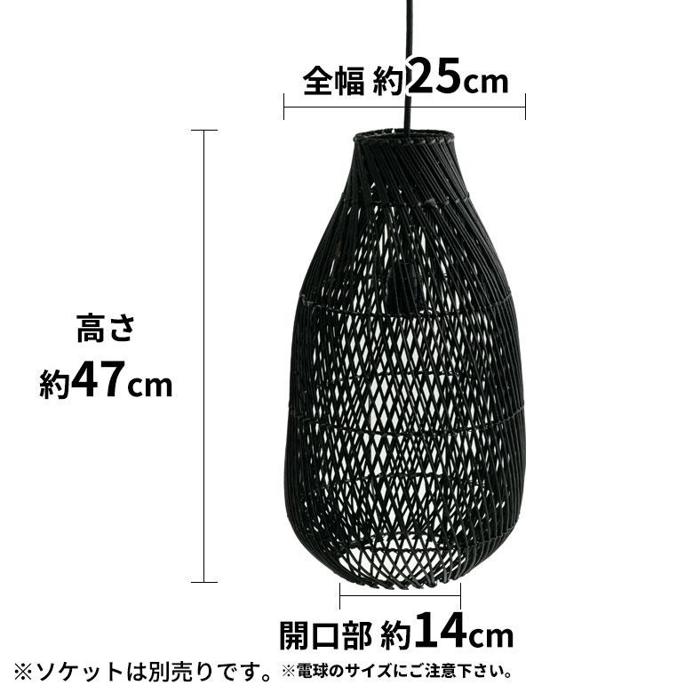 ランプシェード ペンダントランプ 照明 ラタン 籐 ランプ ライト シェード 1灯 口金E26 60W LED 対応 13936-bk |  | 16