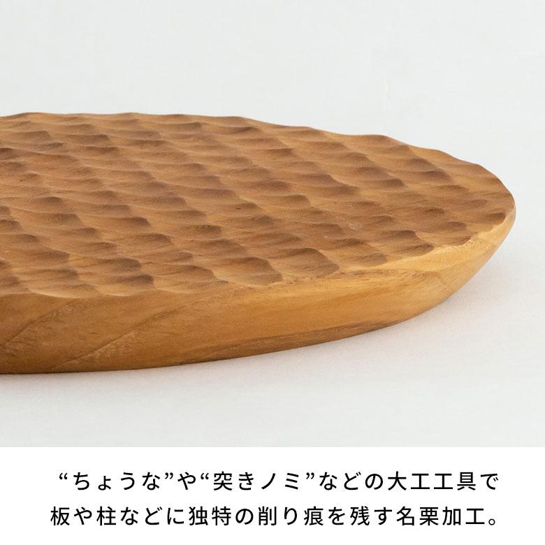 カッティングボード プレート 木製 チーク ウッド 約 Ｗ 25cm D 25cm H 2cm 丸 皿 円 サークル ラウンド TEAK WOOD カフェ 13973 | ブランド登録なし | 13
