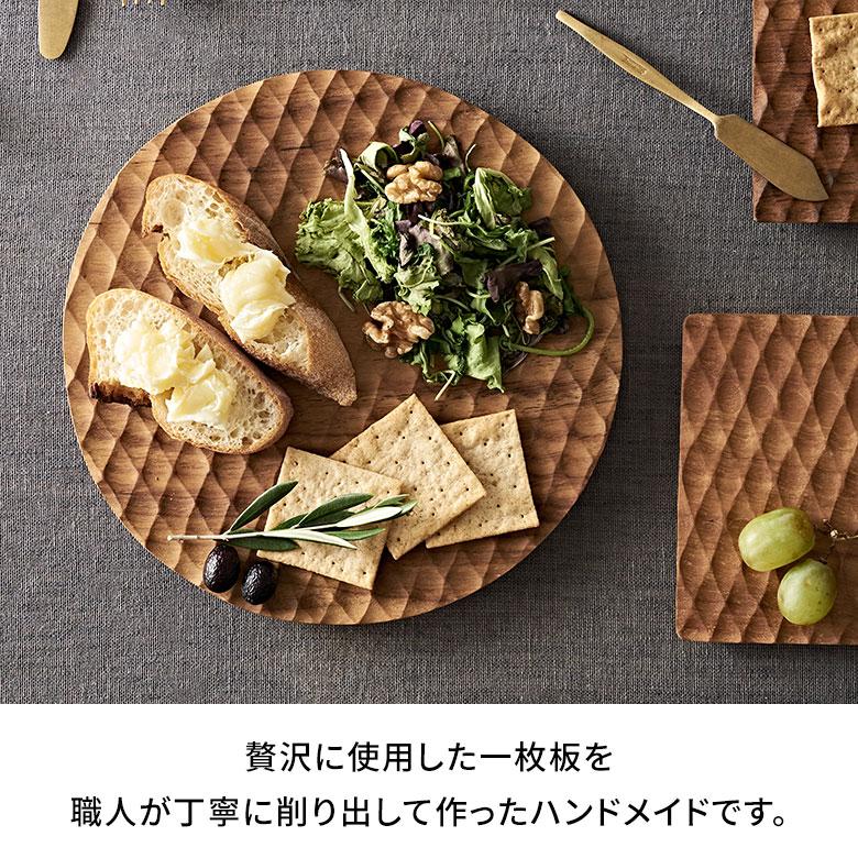 カッティングボード プレート 木製 チーク ウッド 約 Ｗ 25cm D 25cm H 2cm 丸 皿 円 サークル ラウンド TEAK WOOD カフェ 13973 | ブランド登録なし | 03