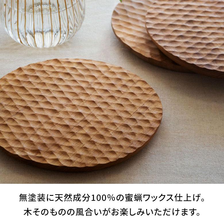カッティングボード プレート 木製 チーク ウッド 約 Ｗ 25cm D 25cm H 2cm 丸 皿 円 サークル ラウンド TEAK WOOD カフェ 13973 | ブランド登録なし | 05