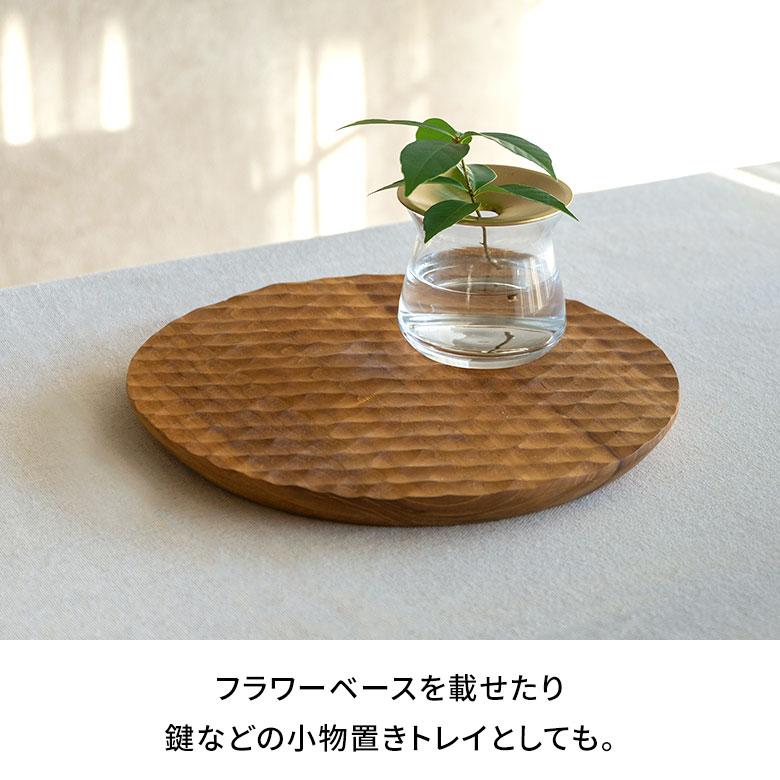 カッティングボード プレート 木製 チーク ウッド 約 Ｗ 25cm D 25cm H 2cm 丸 皿 円 サークル ラウンド TEAK WOOD カフェ 13973 | ブランド登録なし | 07