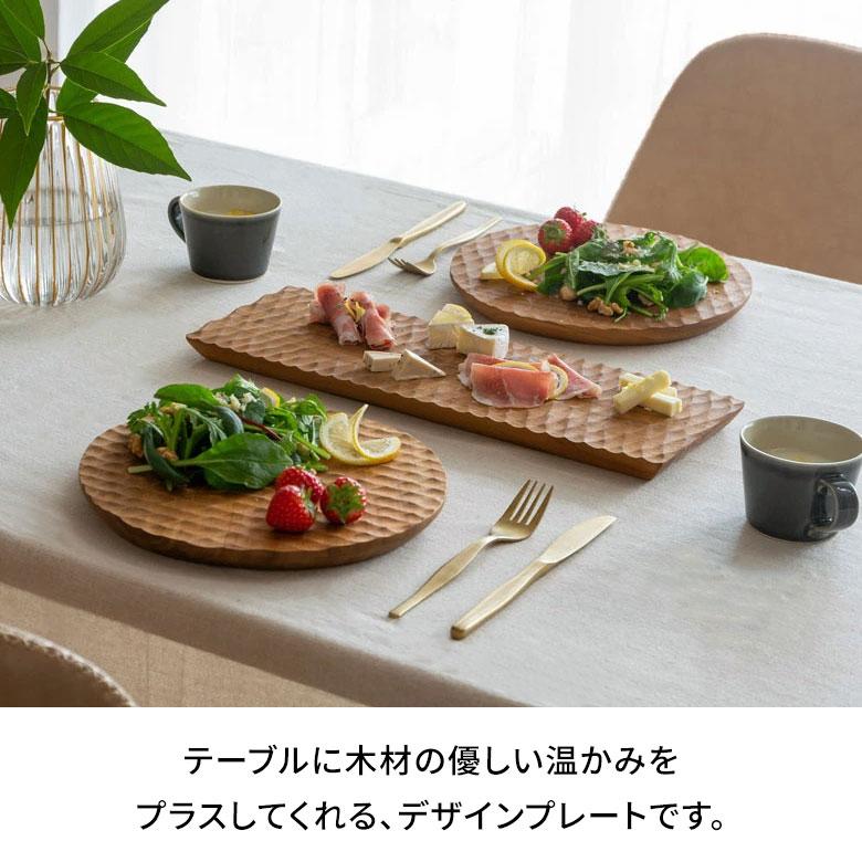 カッティングボード プレート 木製 チーク ウッド 約 Ｗ 25cm D 25cm H 2cm 丸 皿 円 サークル ラウンド TEAK WOOD カフェ 13973 | ブランド登録なし | 08