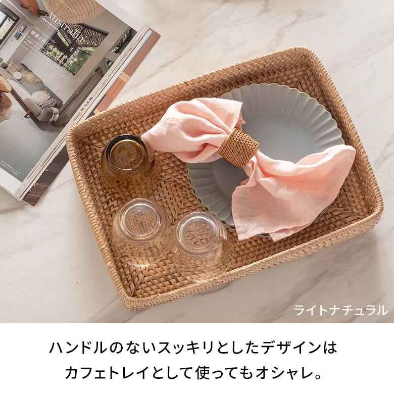 トレイ トレー Lサイズ ボックス ケース 小物入れ お盆 ラタン 籐