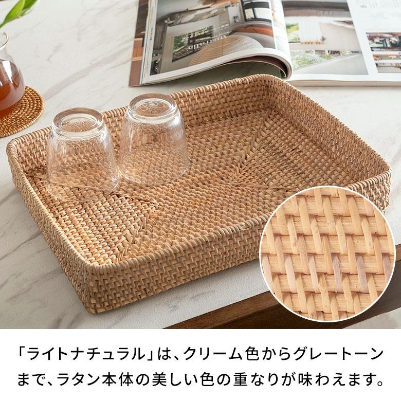 トレイ トレー Lサイズ ボックス ケース 小物入れ お盆 ラタン 籐