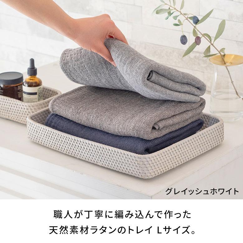 トレイ トレー Lサイズ ボックス ケース 小物入れ お盆 ラタン 籐