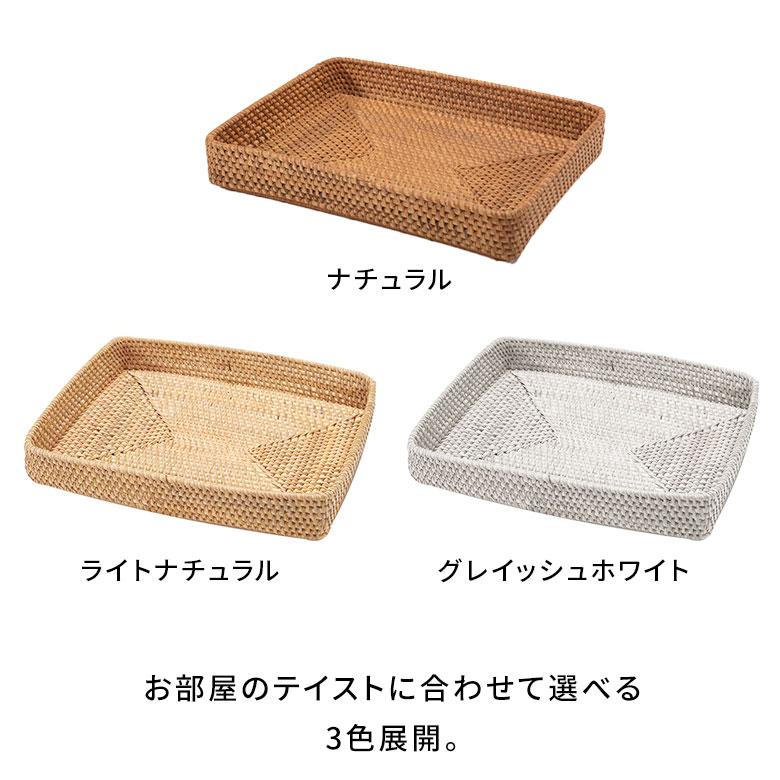 トレイ トレー Lサイズ ボックス ケース 小物入れ お盆 ラタン 籐