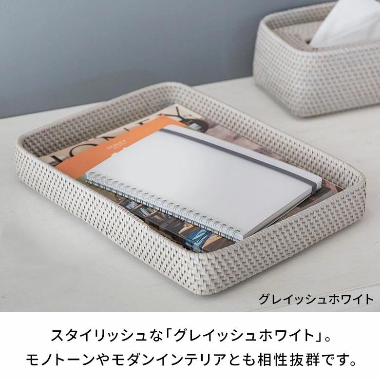 トレイ トレー Lサイズ ボックス ケース 小物入れ お盆 ラタン 籐