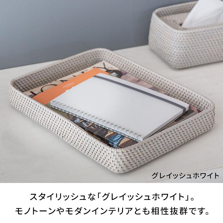 トレイ トレー Lサイズ ボックス ケース 小物入れ お盆 ラタン 籐