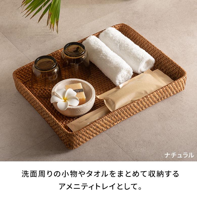 トレイ トレー Lサイズ ボックス ケース 小物入れ お盆 ラタン 籐