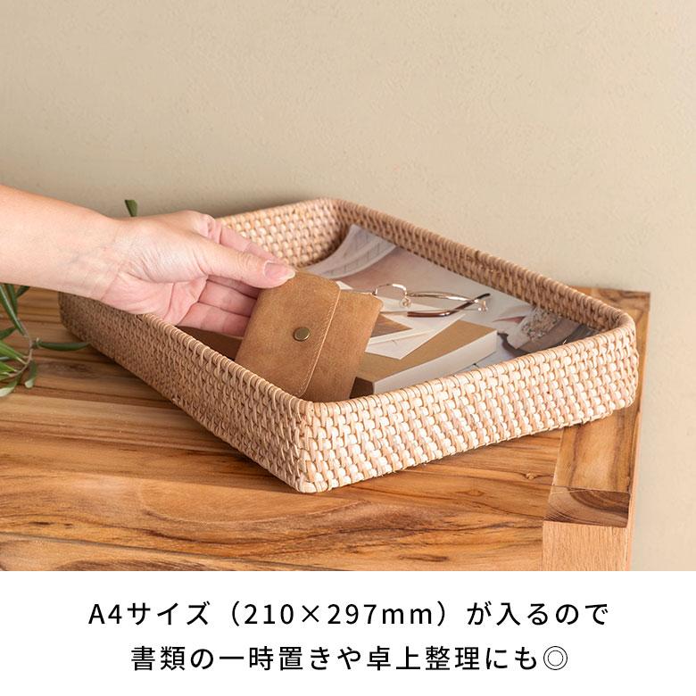 トレイ トレー Lサイズ ボックス ケース 小物入れ お盆 ラタン 籐