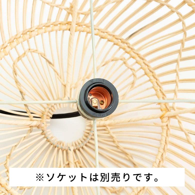 ランプシェード ペンダントライト 照明 ラタン 籐 1灯 口金E26 60W LED対応 約 径 46cm 高さ 35cm 13982-na |  | 11