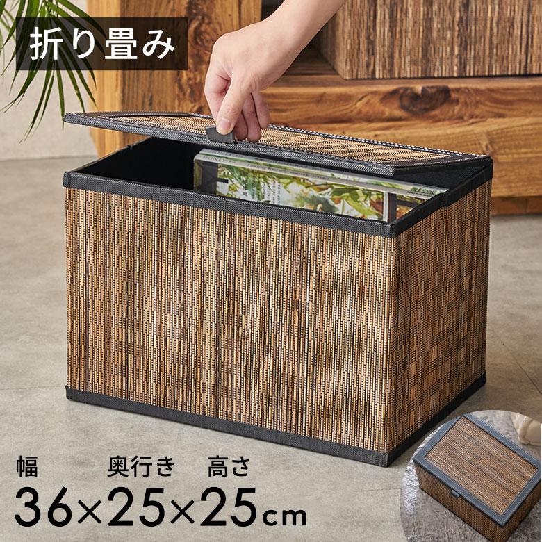 収納ボックス フタ付き 折りたたみ パームリディ 約W36×D24×H24cm 13997 | 