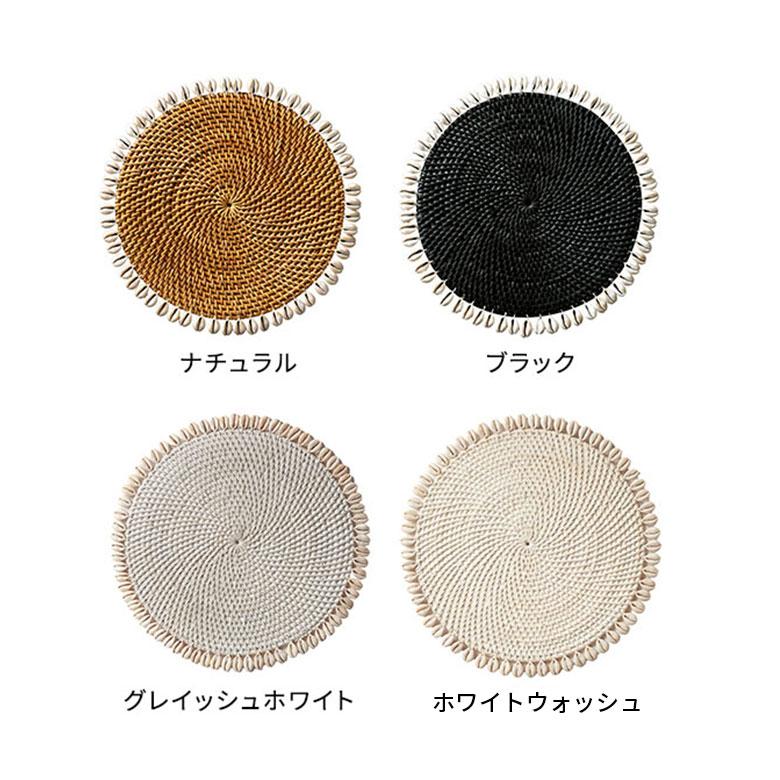 ランチョンマット ラウンド ラタン製 シェル付き 径約34cm 13 |  | 20