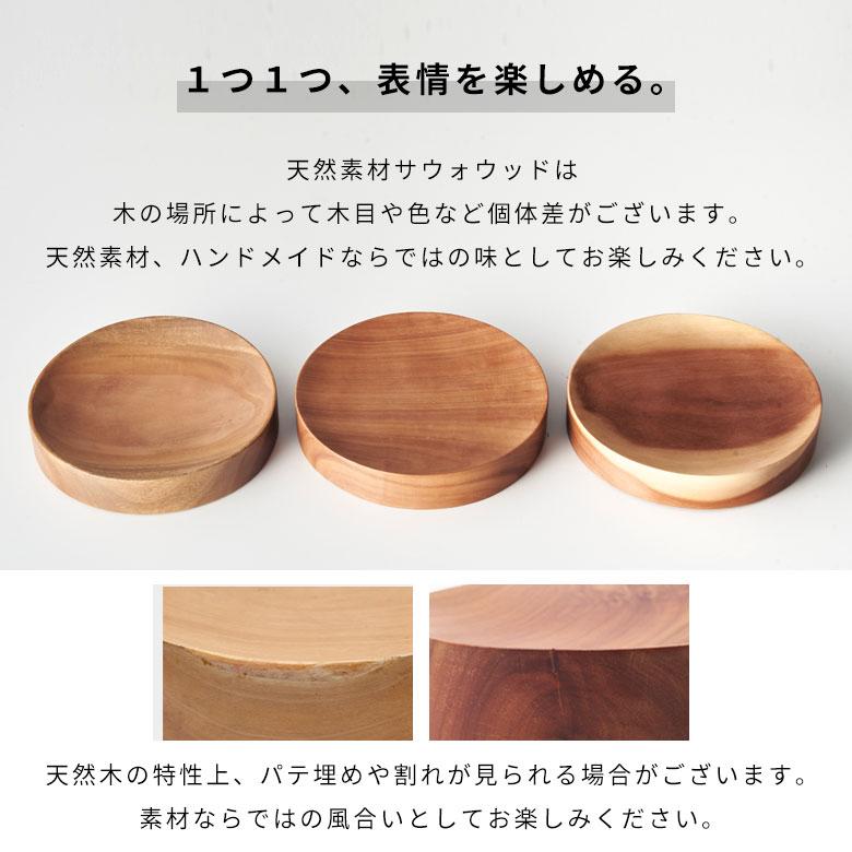 ウッド トレイ 小物 入れ 天然木 ラウンド 丸 径16cm 高さ3cm ブラウン