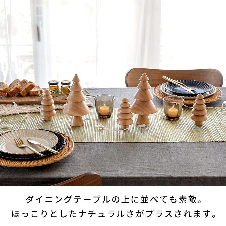 ツリー オブジェ 木製 Sサイズ クリスマスツリー 卓上 クリスマス 飾り