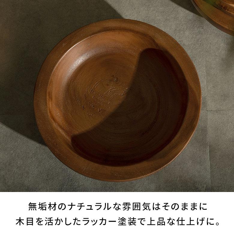 ボウル ウッド 天然 木 製 丸 直径 30cm 無垢材 トレイ 収納 小物 野菜