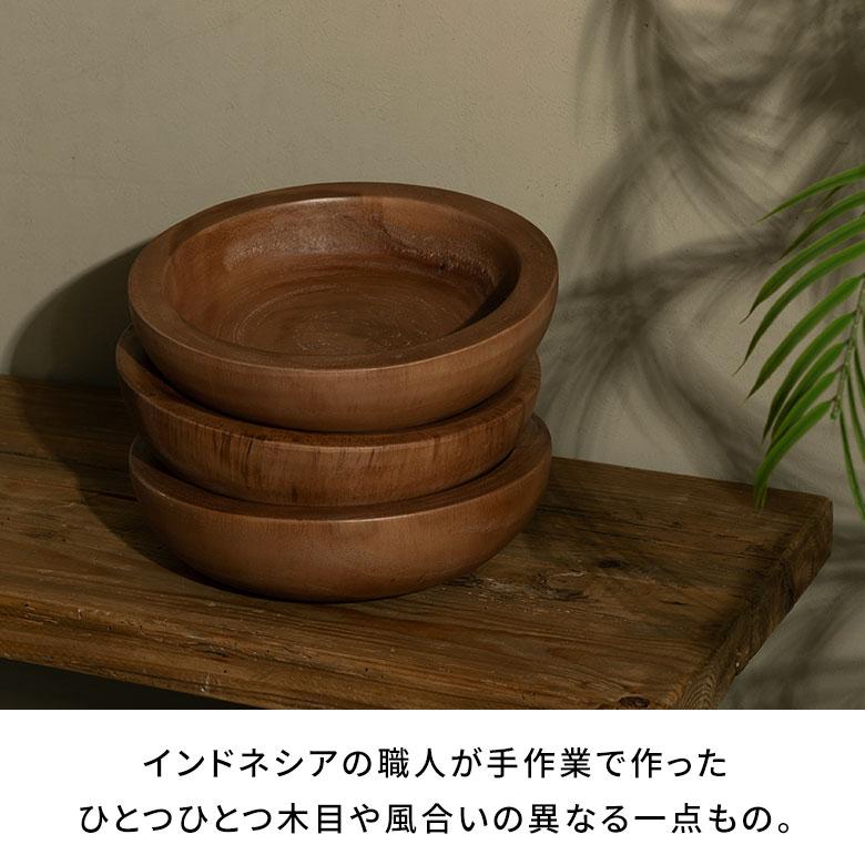 ボウル ウッド 天然 木 製 丸 直径 30cm 無垢材 トレイ 収納 小物 野菜