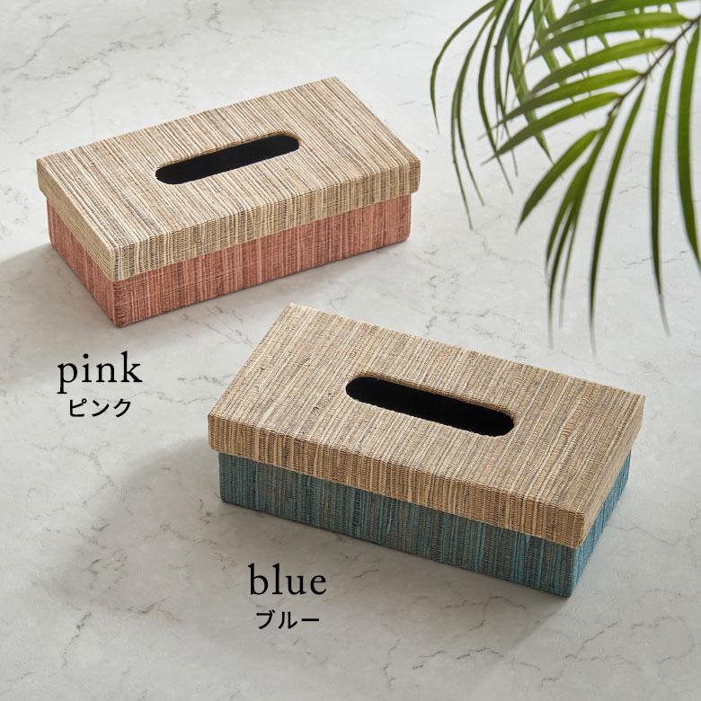 ティッシュ ケース ふた付 ボックス カバー ウォーターヒヤシンス ブルー ピンク W 27cm D 13.5cm H 7.5cm ホルダー おしゃれ 北欧 バリ アジアン 雑貨 14026 | ブランド登録なし | 21
