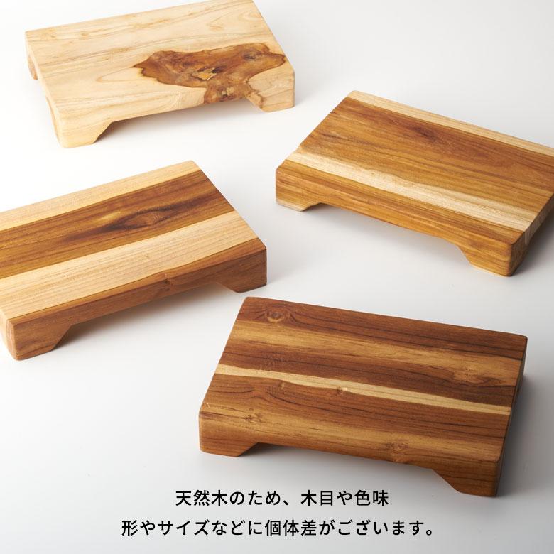 天然木　トレイ　新品未使用 楽天市場】トレイ 木製 ウォールナット/ブラックチェリー/オーク 木製