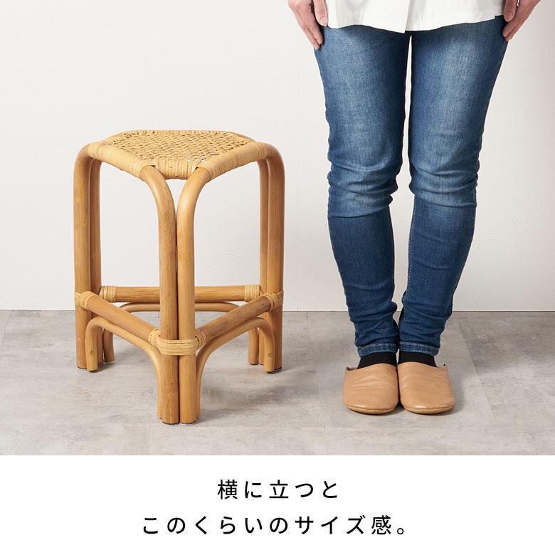 ラタン スツール 籐 椅子 スツール ラタン 籐 天然素材 チェア 椅子 三角形 座面高 45cm