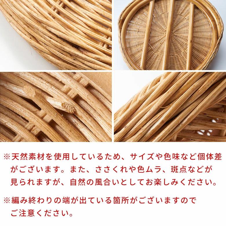 座椅子 ラタン 籐 天然素材 チェア 背もたれ 座面高 4cm ナチュラル