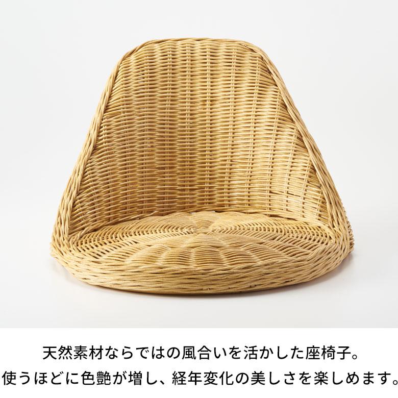 美品 高品質◾️AUSTER製 籐ラタン 座椅子 ナチュラル天然素材 座椅子 ラタン 籐 天然素材 チェア 背もたれ 座面高 4cm ナチュラル